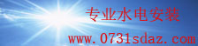 网盟彩票首页用户注册
